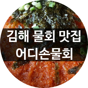 퀸노래주점 이미지