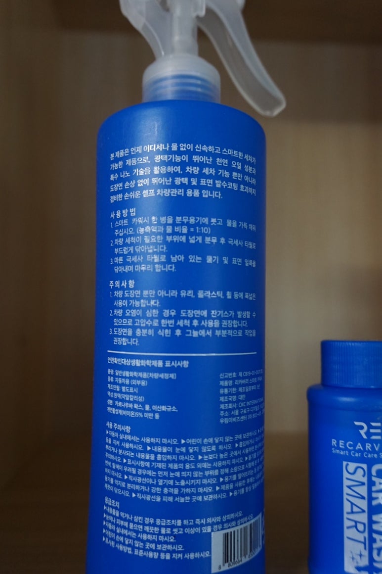 스마트카워시 이미지