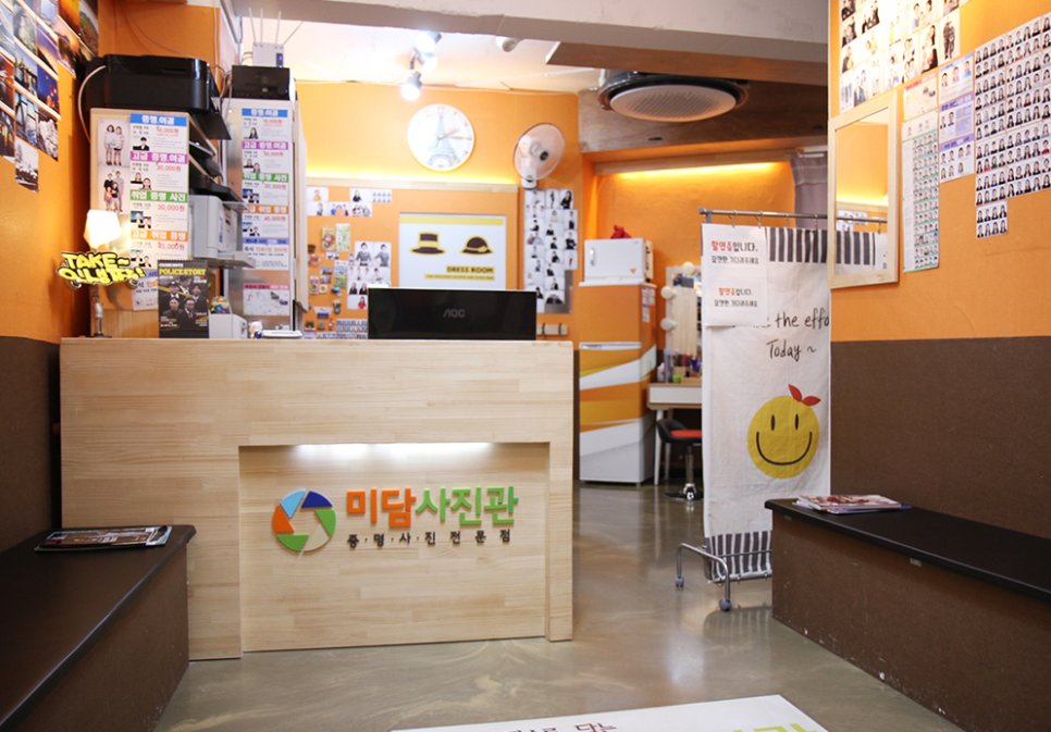 미담사진관 이미지