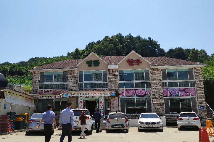 상관명품한우 이미지