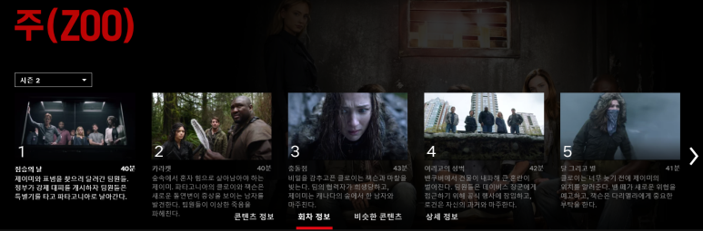 (주)시즌스토리 이미지