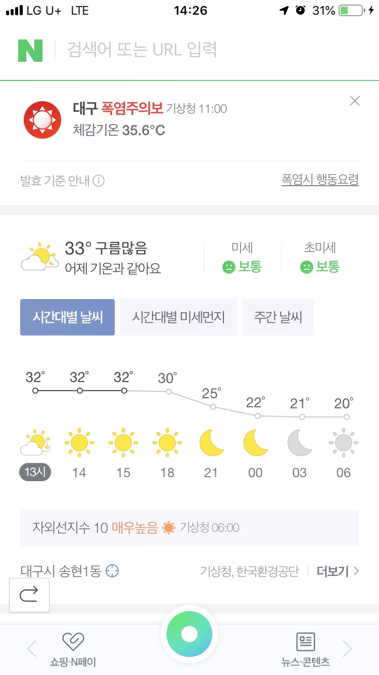 로뎀출력 이미지
