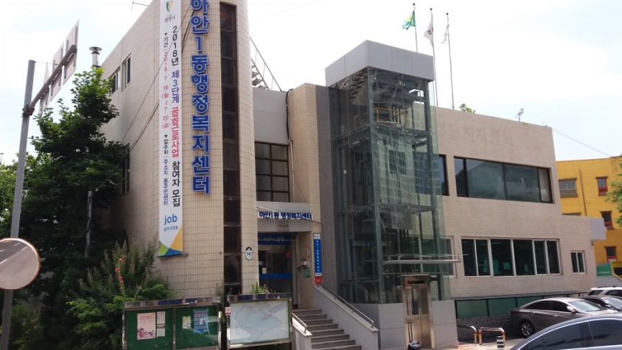 행복주부센터 이미지