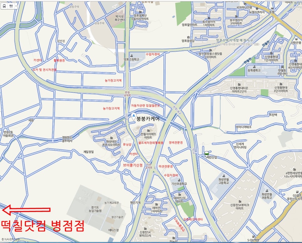 붕붕카케어 이미지