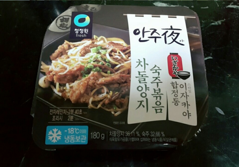 양지마트 이미지