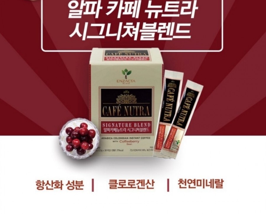 디디커피 이미지