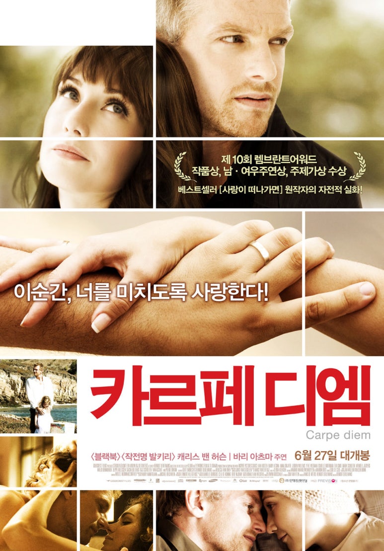 나라디엠 이미지