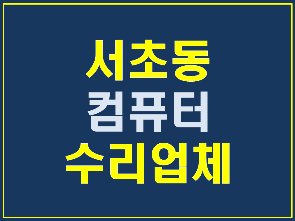 짱컴 이미지