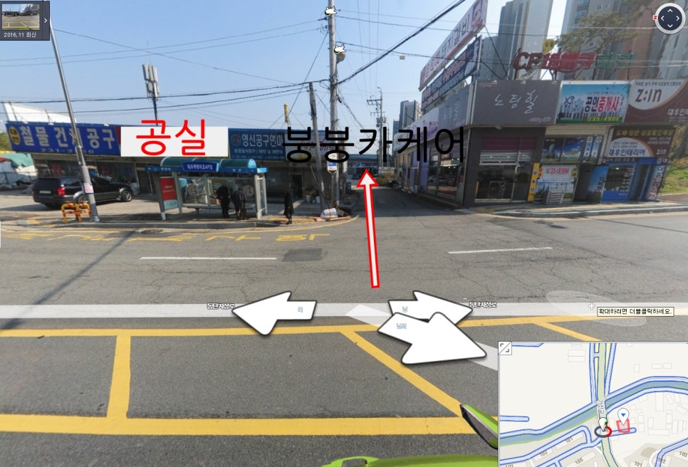 붕붕카케어 이미지