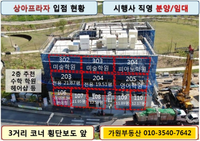 상아에듀 이미지