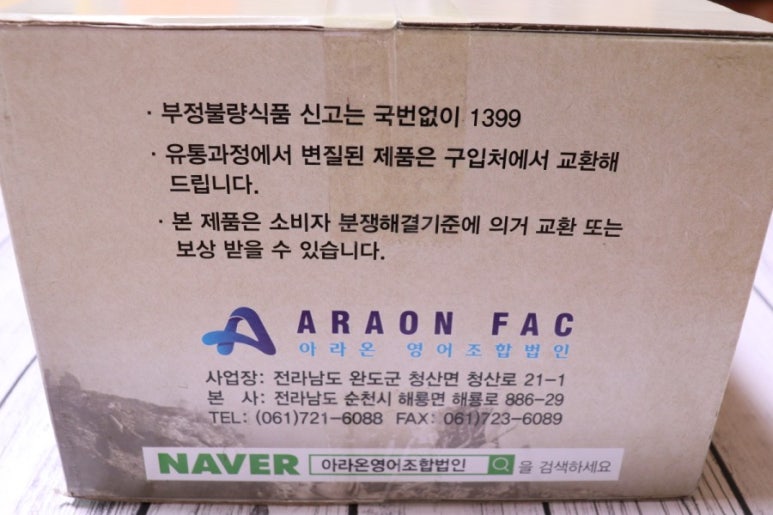 법인밥도둑 이미지