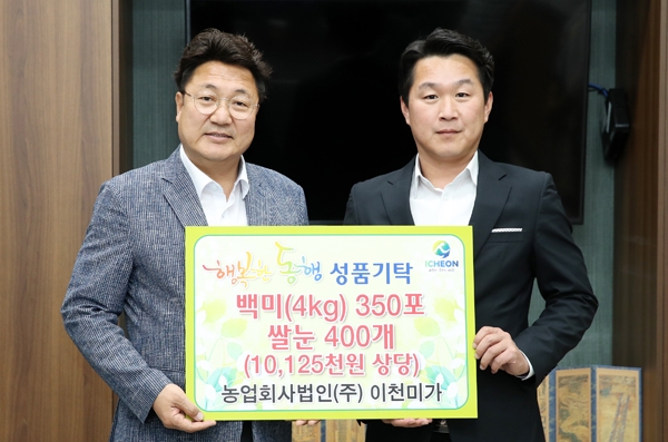 농업회사법인(주)백미 이미지