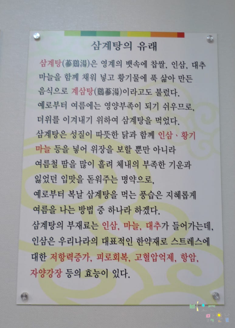 올삼 이미지