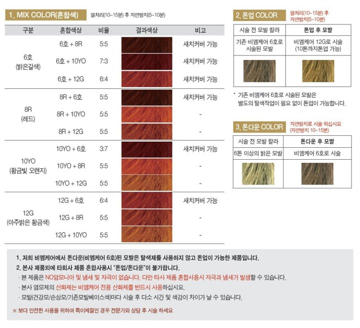 오아시스비엠 이미지