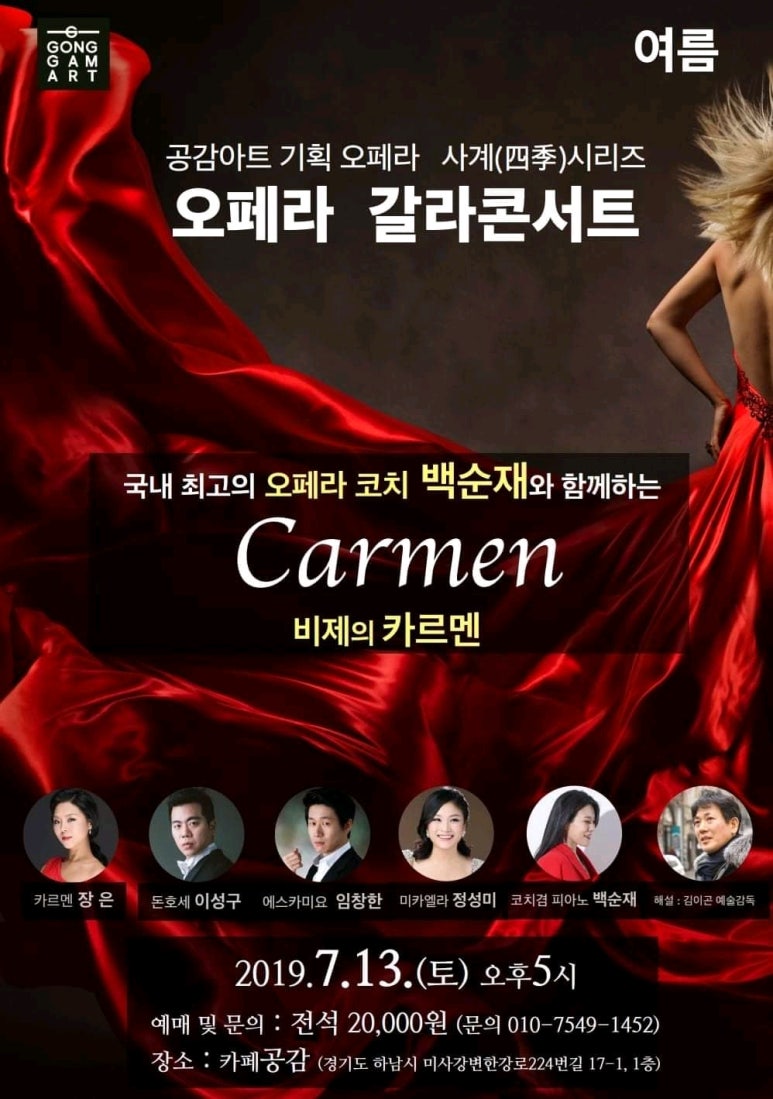 공감아트 이미지
