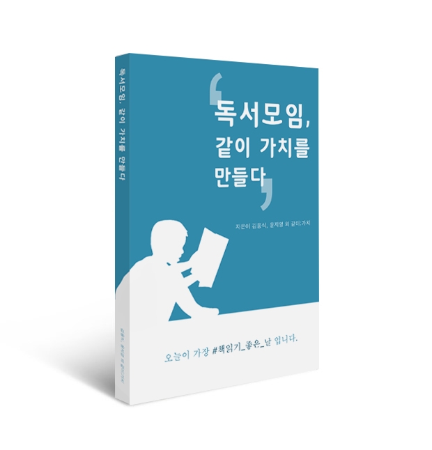 가치같이주 이미지