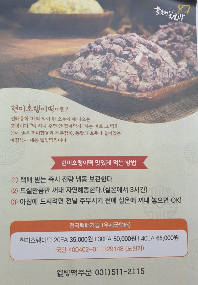 성심요양보호사교육원 이미지