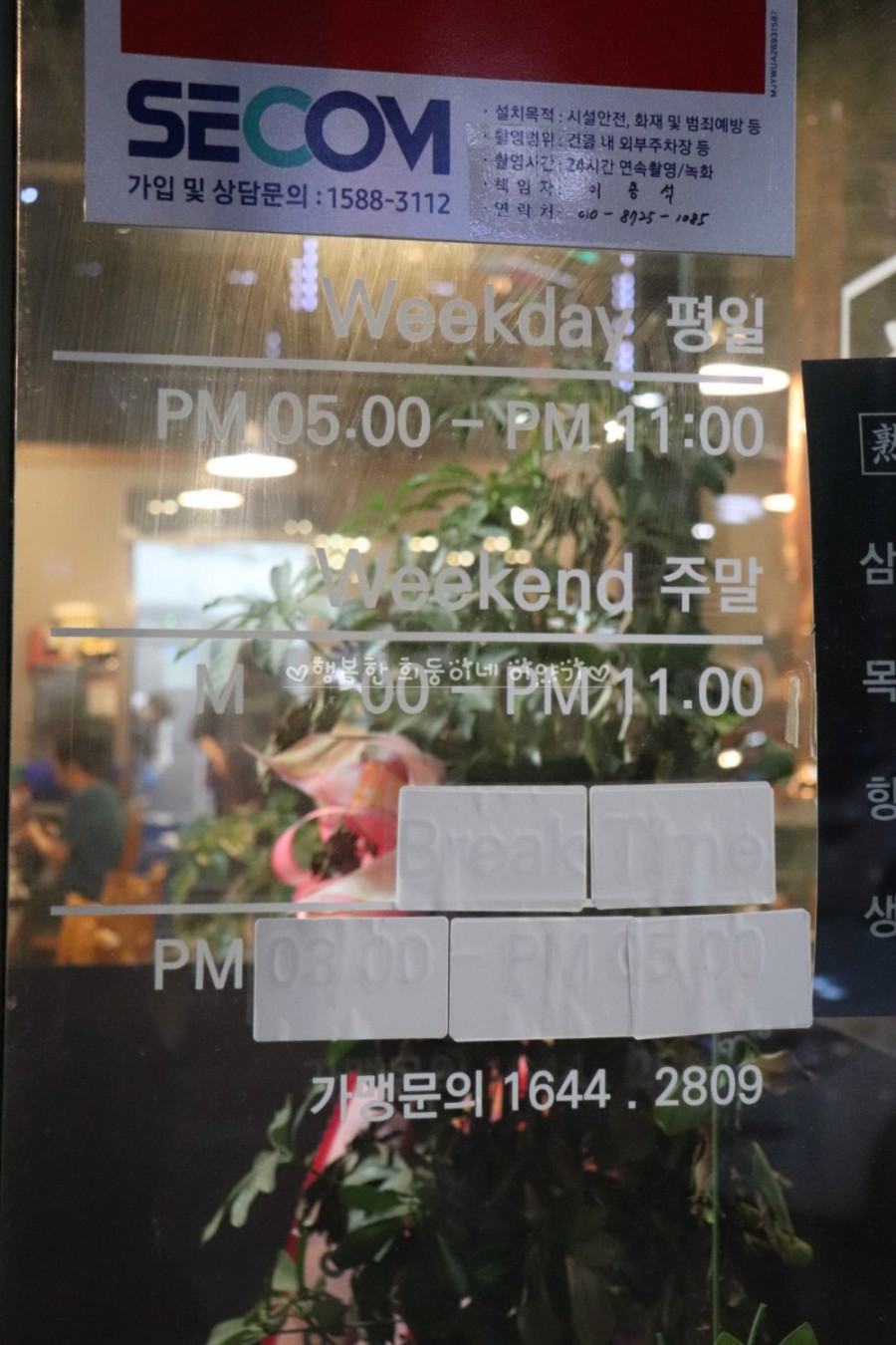 숙달돼지평택 이미지