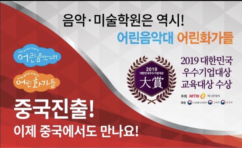 새한음악학원 이미지