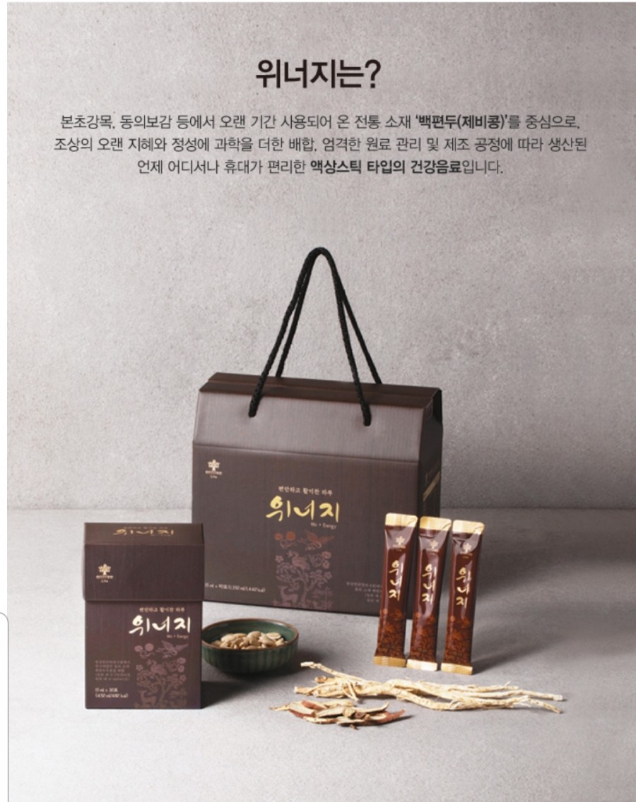 채움 바이오텍 이미지