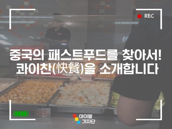 콰이찬 이미지