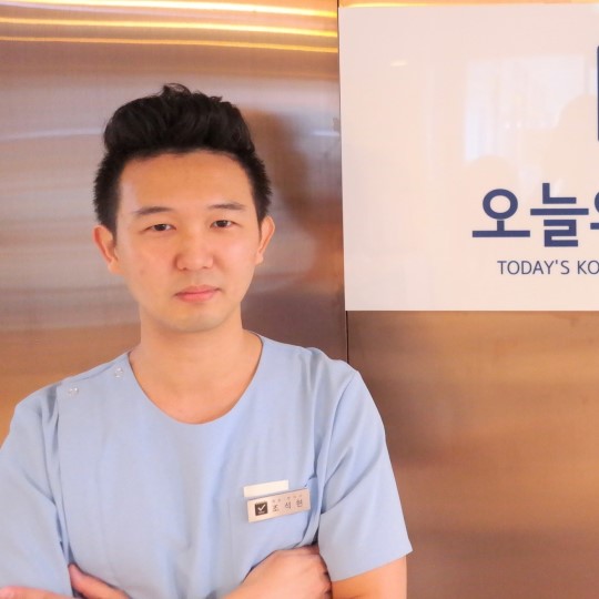 오늘도한의원 이미지