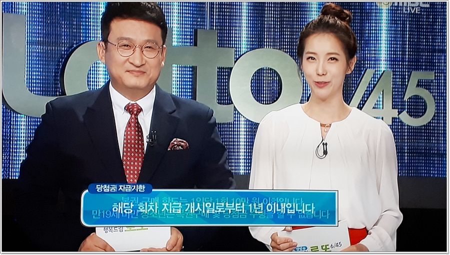 선경로또 이미지