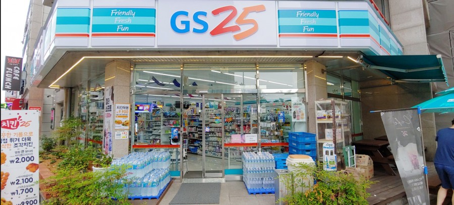GS25김대중센터점 이미지