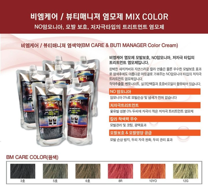 오아시스비엠 이미지