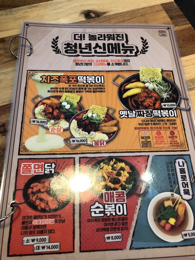 청년다방시흥 이미지