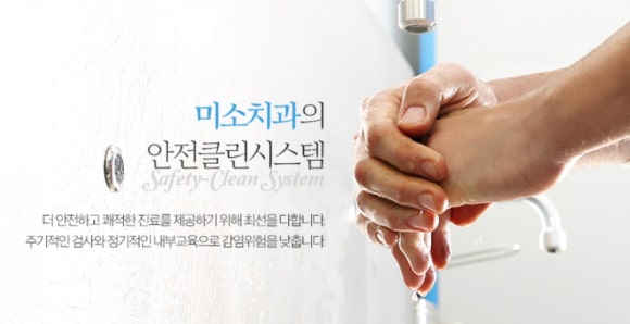 미소가있는치과 이미지
