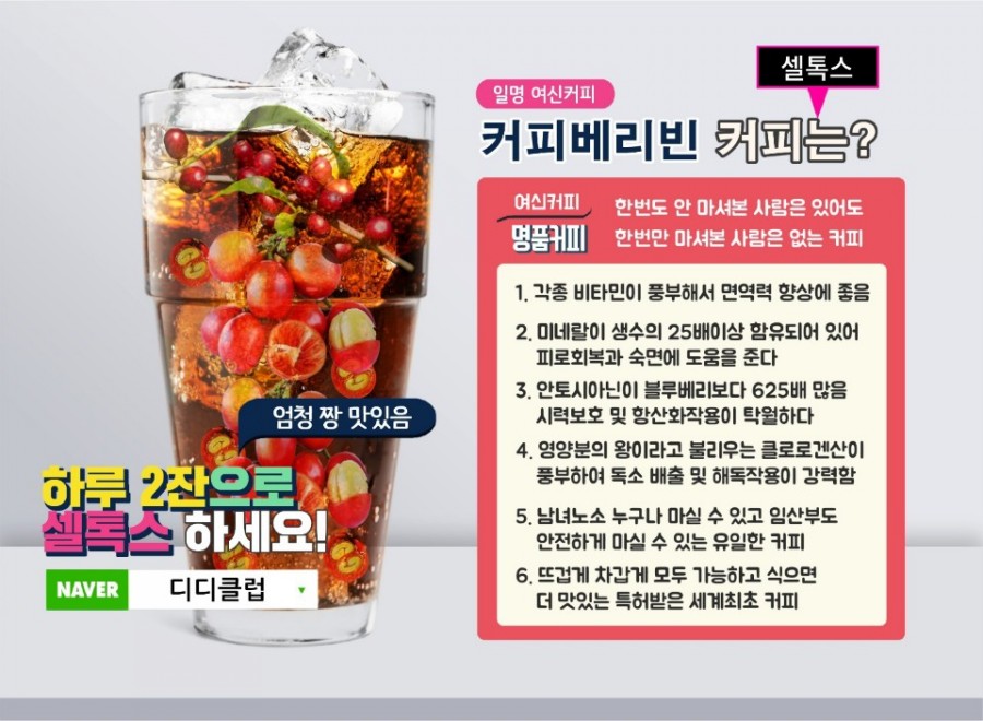 디디커피 이미지