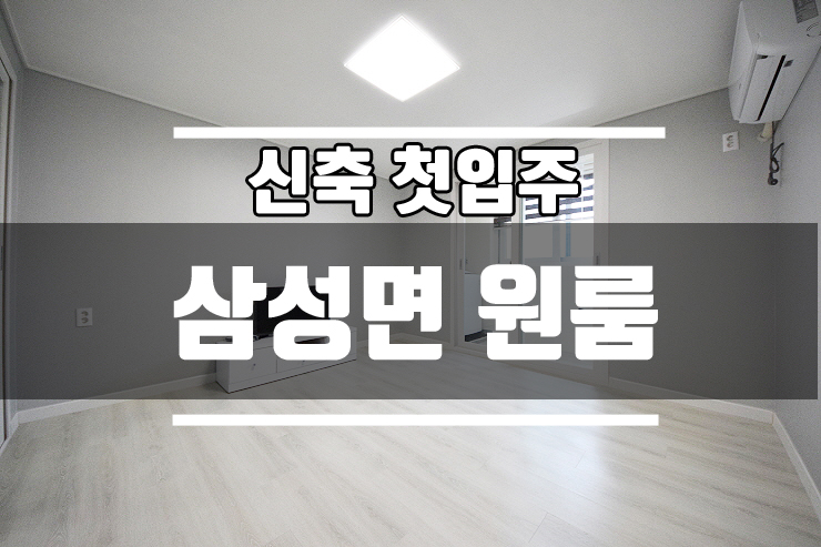 으뜸에어컨마트 이미지