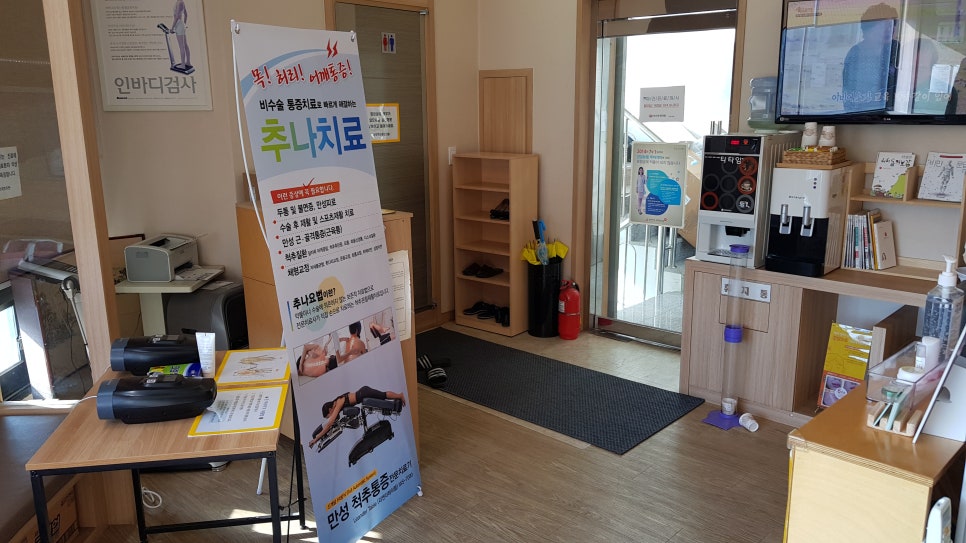 약선제한의원 이미지