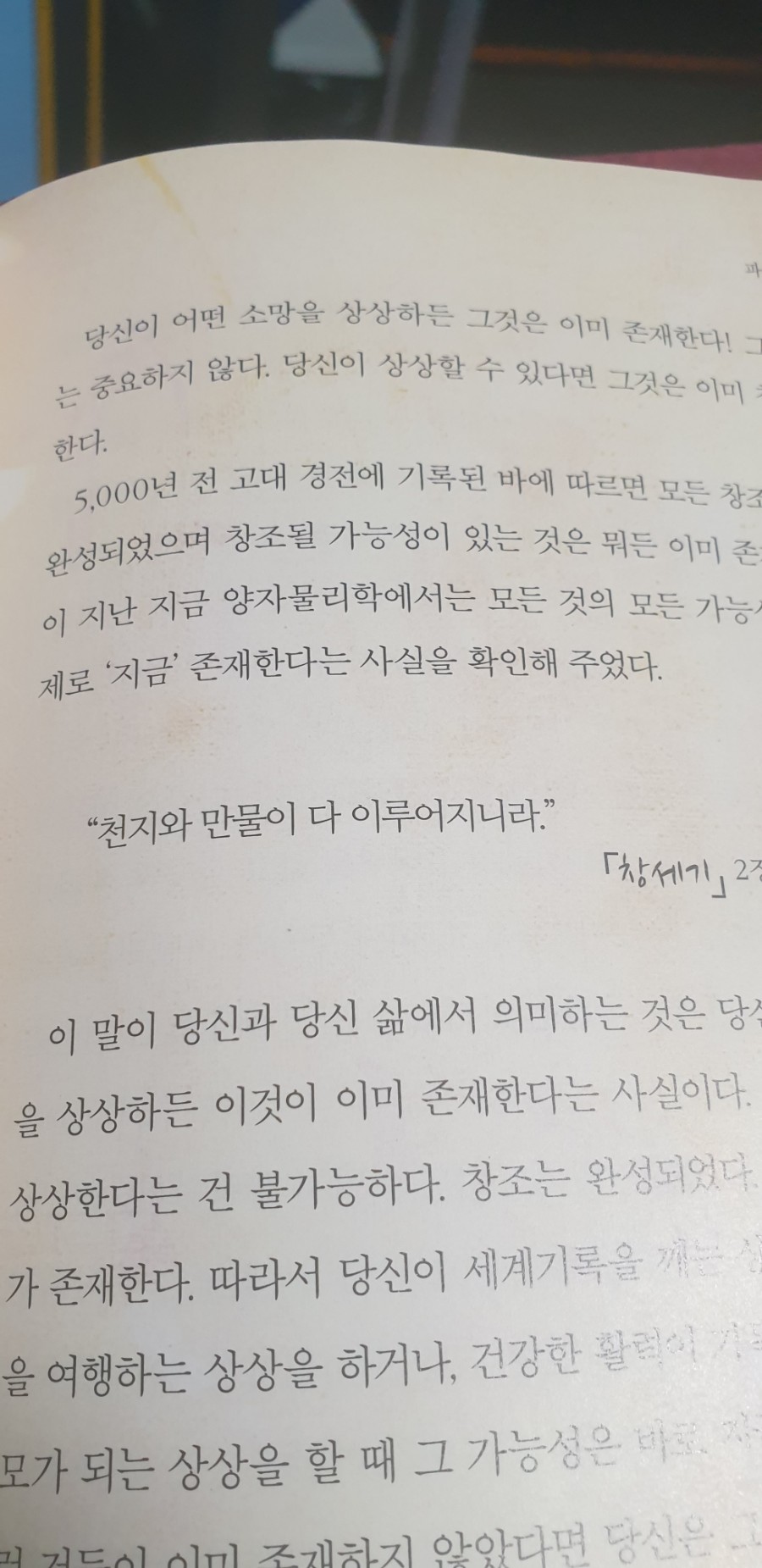 더파워 이미지