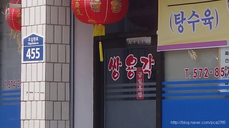 대승춘 이미지