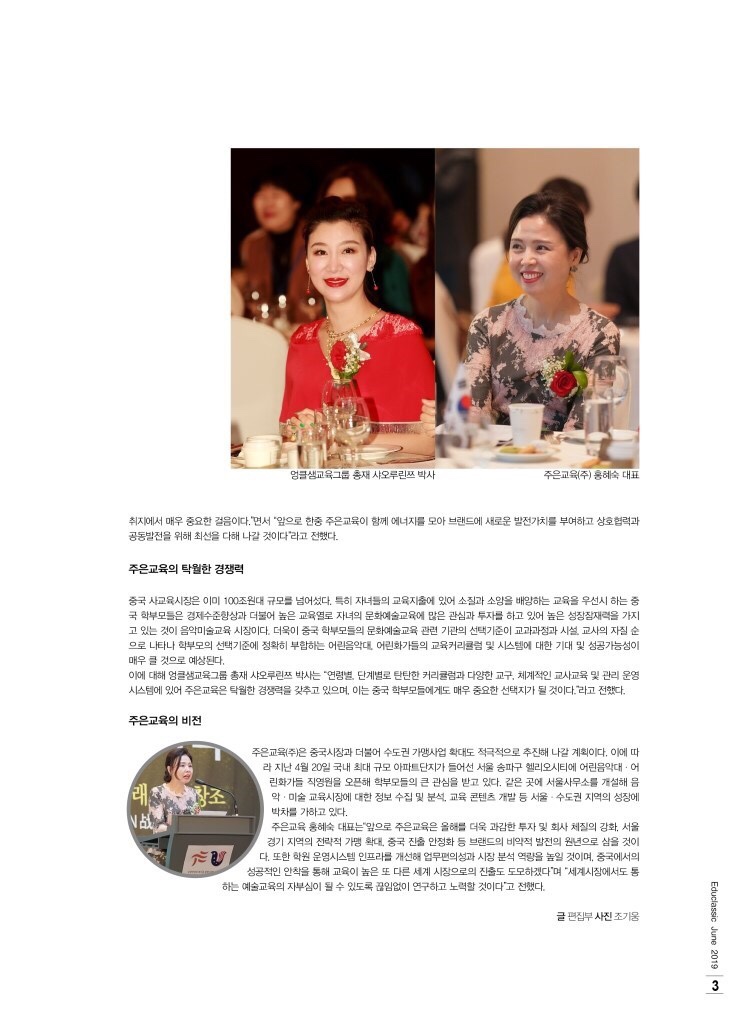 새한음악학원 이미지