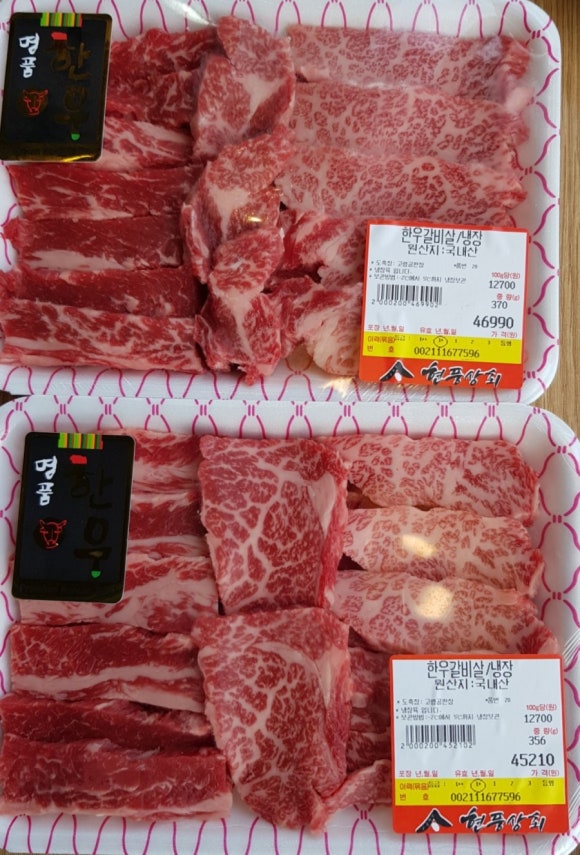 현풍상회 이미지