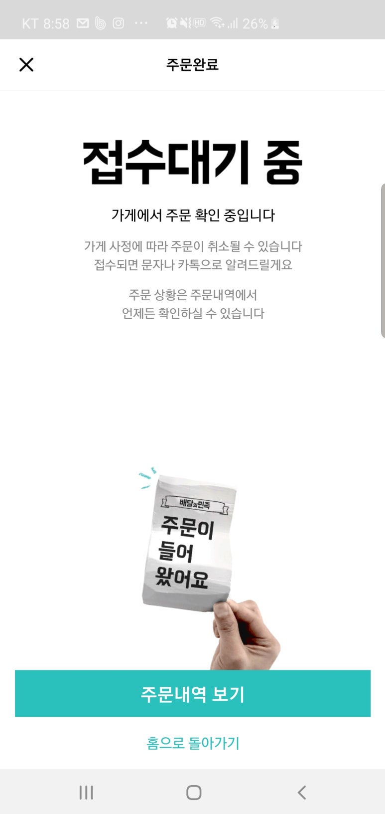 알통떡볶이 이미지