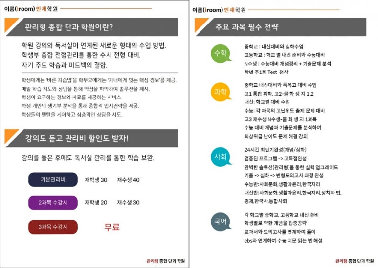 명성종합관리 이미지