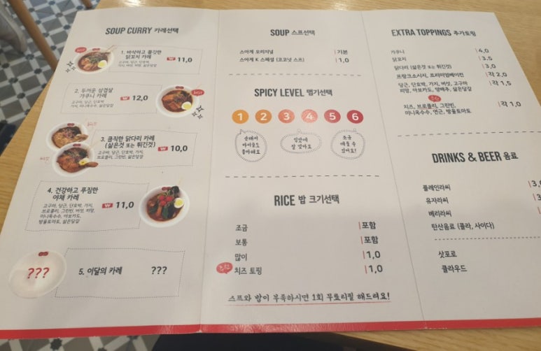 스아게 K(Suage K) 이미지