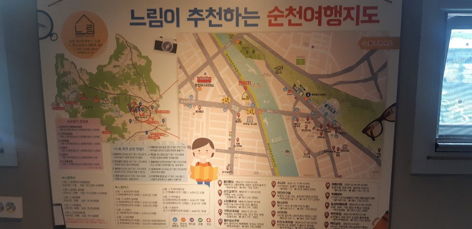 거목횟집 이미지