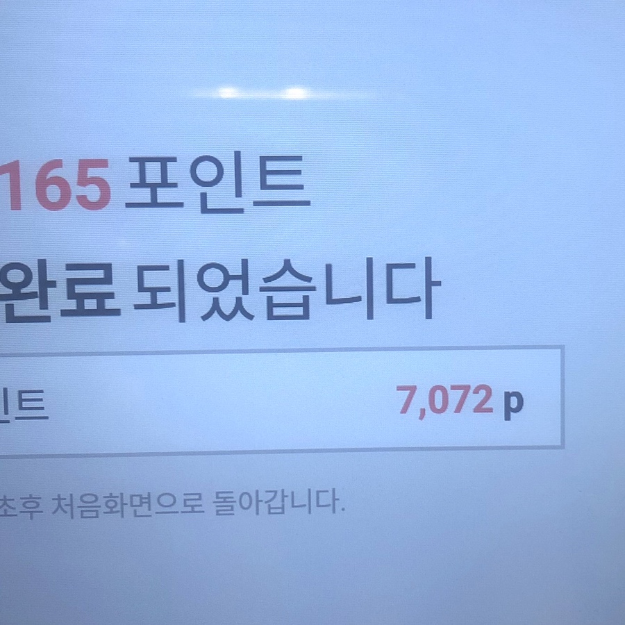 써드플로어 이미지