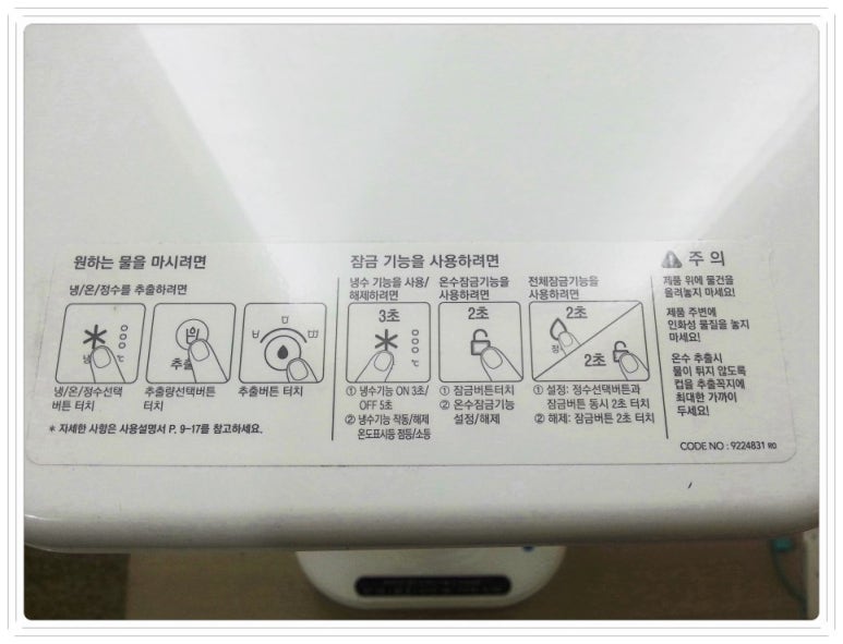 코웨이렌탈대구 이미지