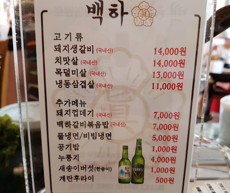 하나궁 이미지