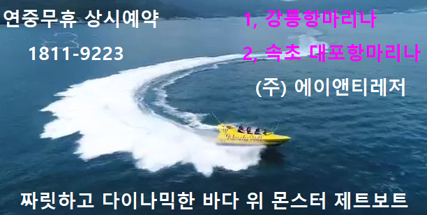 에이앤티레저 이미지