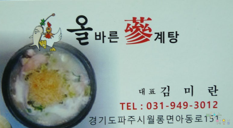 올삼 이미지