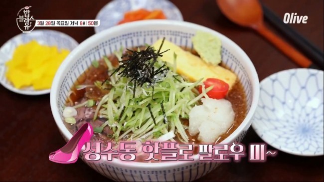 유식당 이미지