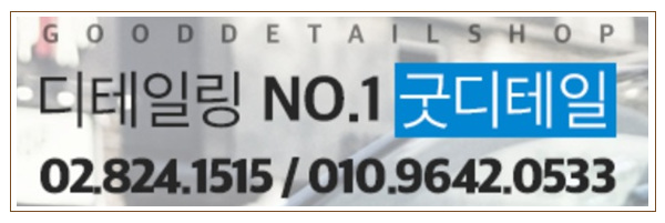 사계절크리닝 이미지