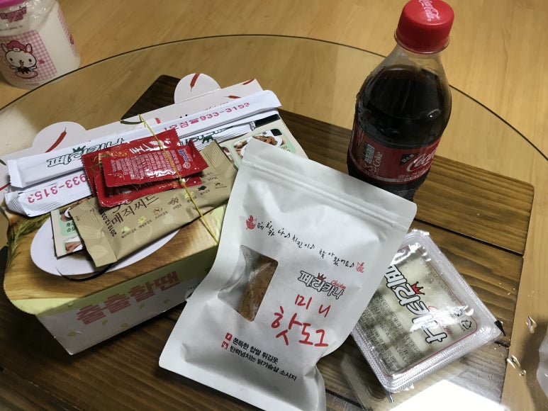 페리카나강화 이미지